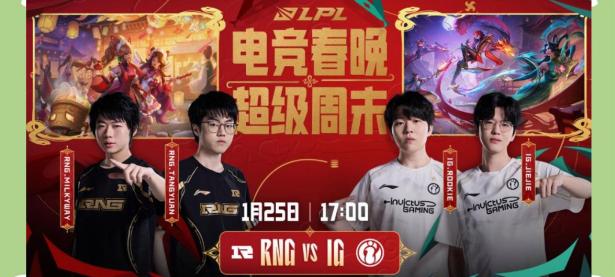 RayBet-关于Doinb关键节点回归赛场，RNG带队取胜！的信息