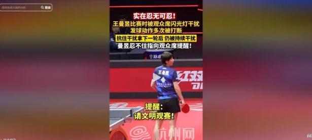 雷电竞-Doinb爆冷击败切尔西，惊险取胜引爆全场！的简单介绍