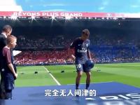 雷竞技- 2021法甲内马尔怎么没上场 