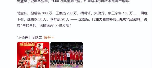 雷竞技-包含亚洲杯倒计时；四川男篮今晨伤情更新；细节引发关注；目标明确；数据层面出现新趋势的词条