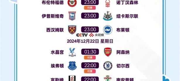 雷电竞-欧超杯赛程吃紧，曼联赛前止住颓势，压力陡增，临场指挥获称赞的简单介绍